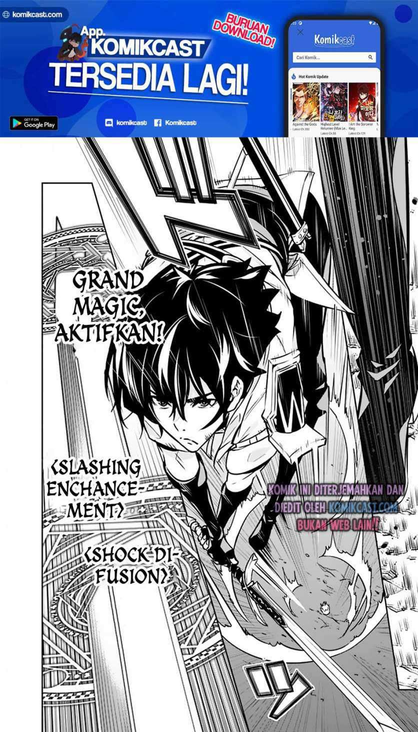 Shijou Saikyou no Mahou Kenshi, F Rank Boukensha ni Tensei Suru Chapter 32 Gambar 18