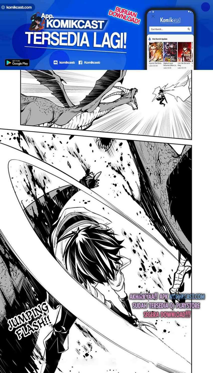 Shijou Saikyou no Mahou Kenshi, F Rank Boukensha ni Tensei Suru Chapter 32 Gambar 19