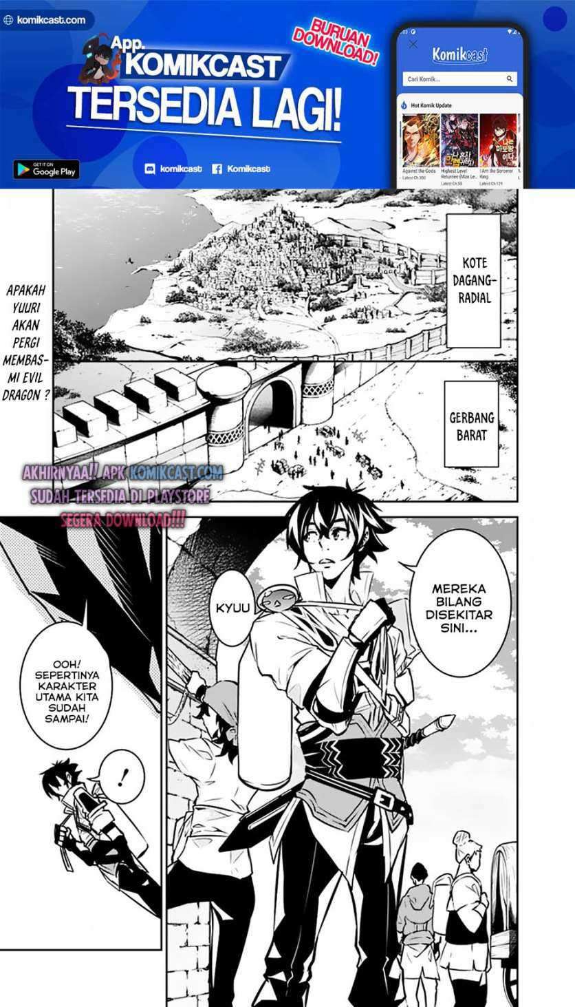 Manga Shijou Saikyou no Mahou Kenshi, F Rank Boukensha ni Tensei Suru Chapter 32 gambar nomor 2