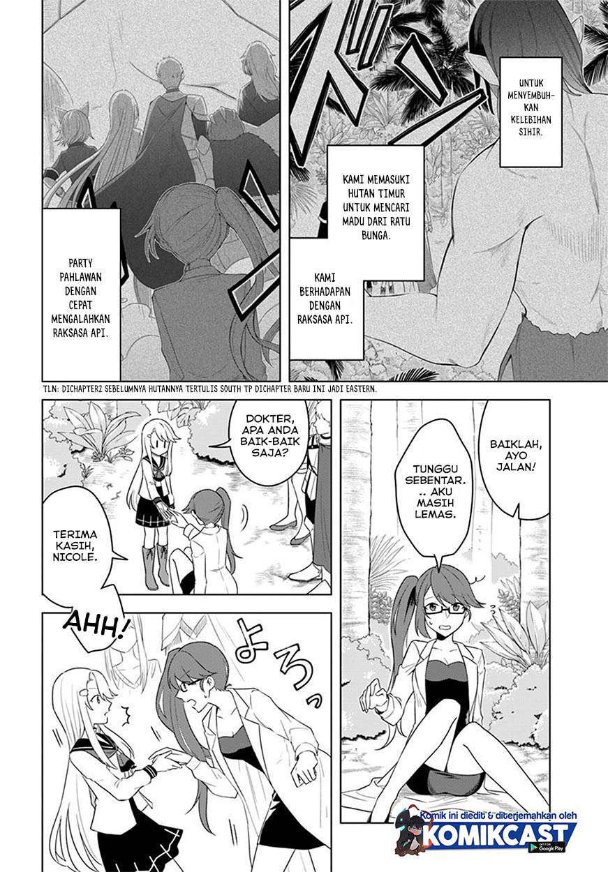 Manga Eiyuu no Musume Toshite Umarekawatta Eiyuu wa Futatabi Eiyuu o Mezasu Chapter 18.1 gambar nomor 2