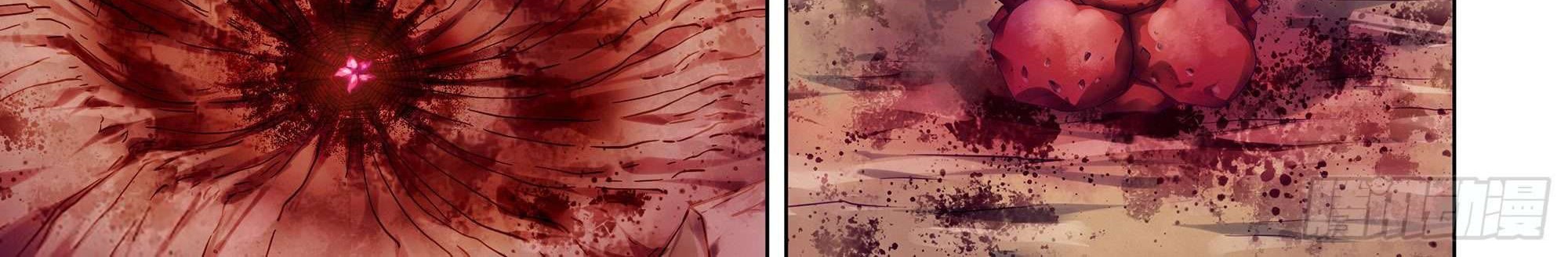 The Last Human Chapter 357 Gambar 10