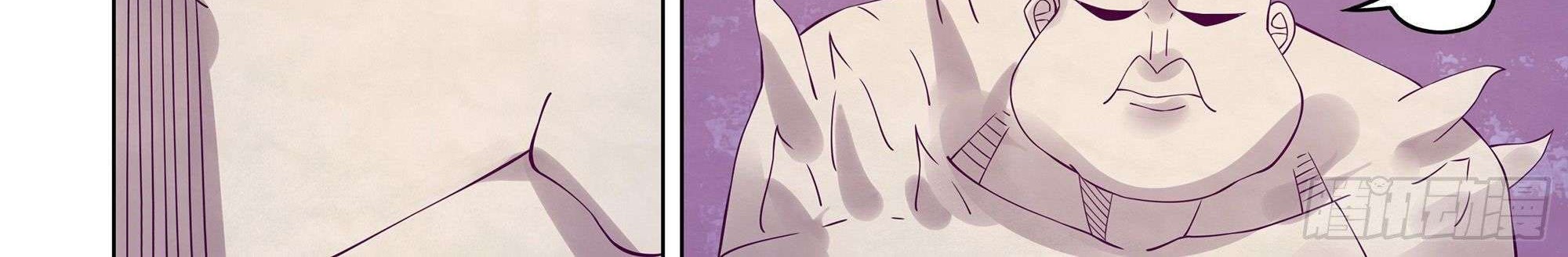 The Last Human Chapter 357 Gambar 24