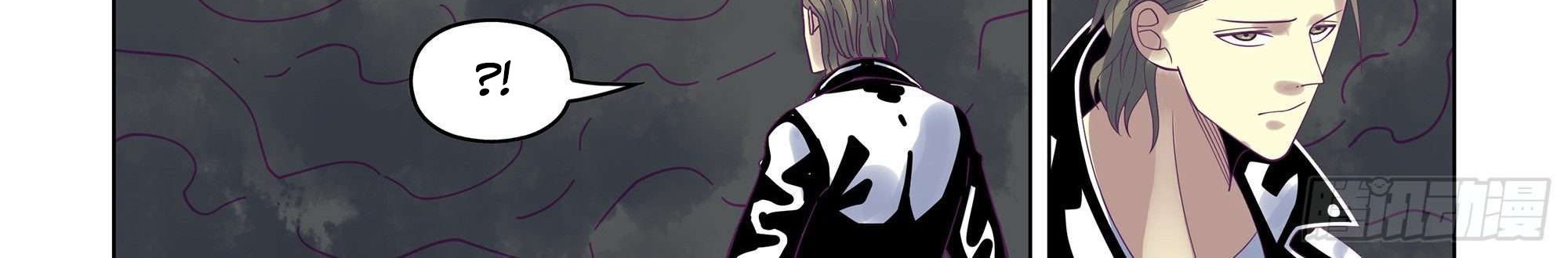 The Last Human Chapter 357 Gambar 4