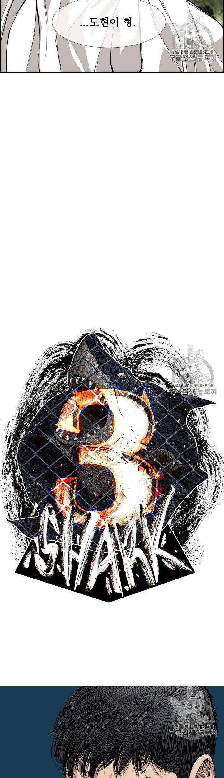 Shark Chapter 175 Gambar 5