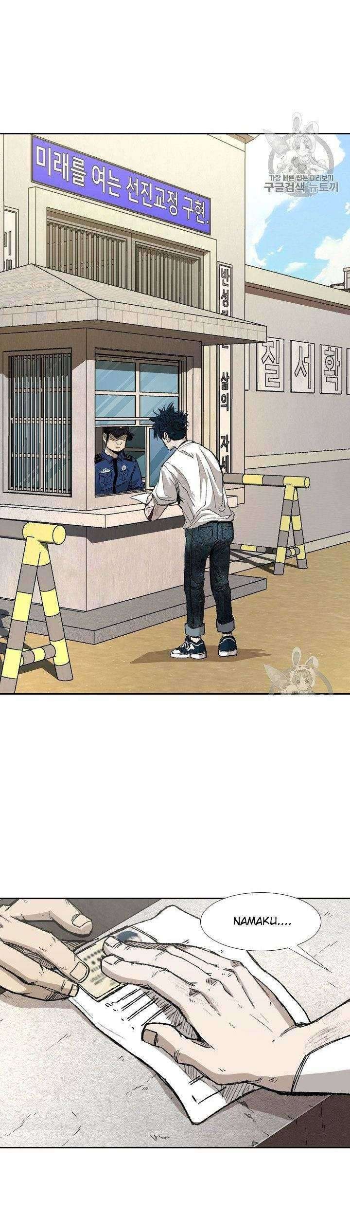 Shark Chapter 175 Gambar 8