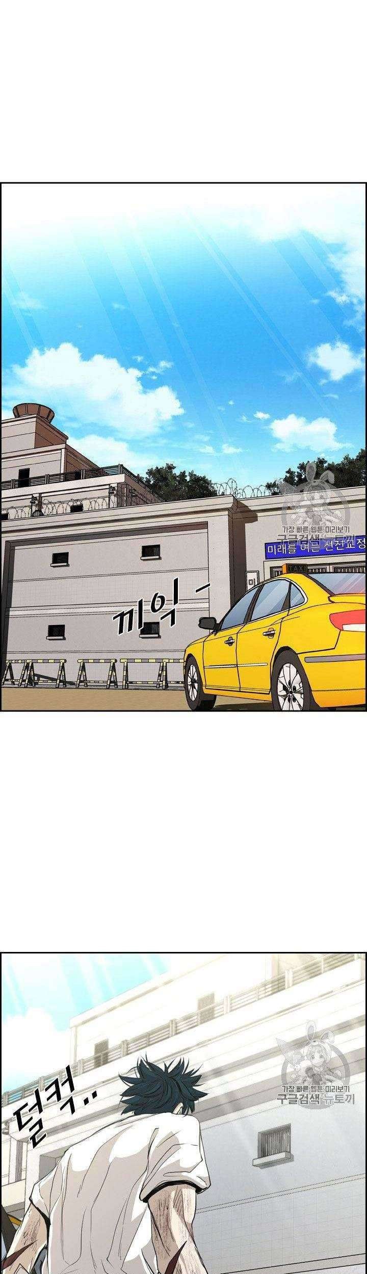 Manhwa Shark Chapter 175 gambar nomor 2