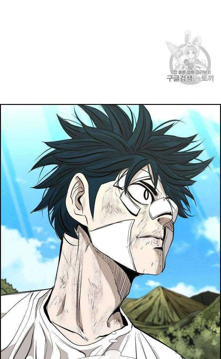 Shark Chapter 175 Gambar 4