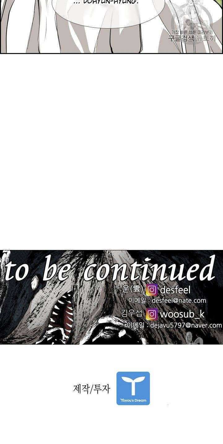 Shark Chapter 174 Gambar 61