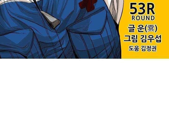 Shark Chapter 174 Gambar 6