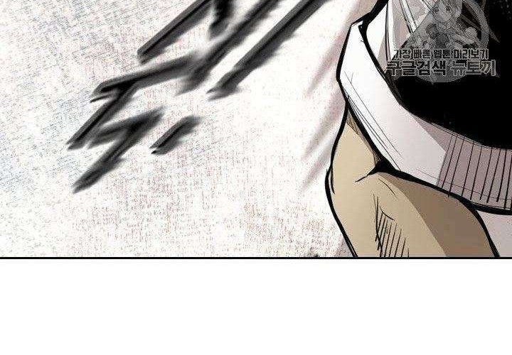 Shark Chapter 174 Gambar 24