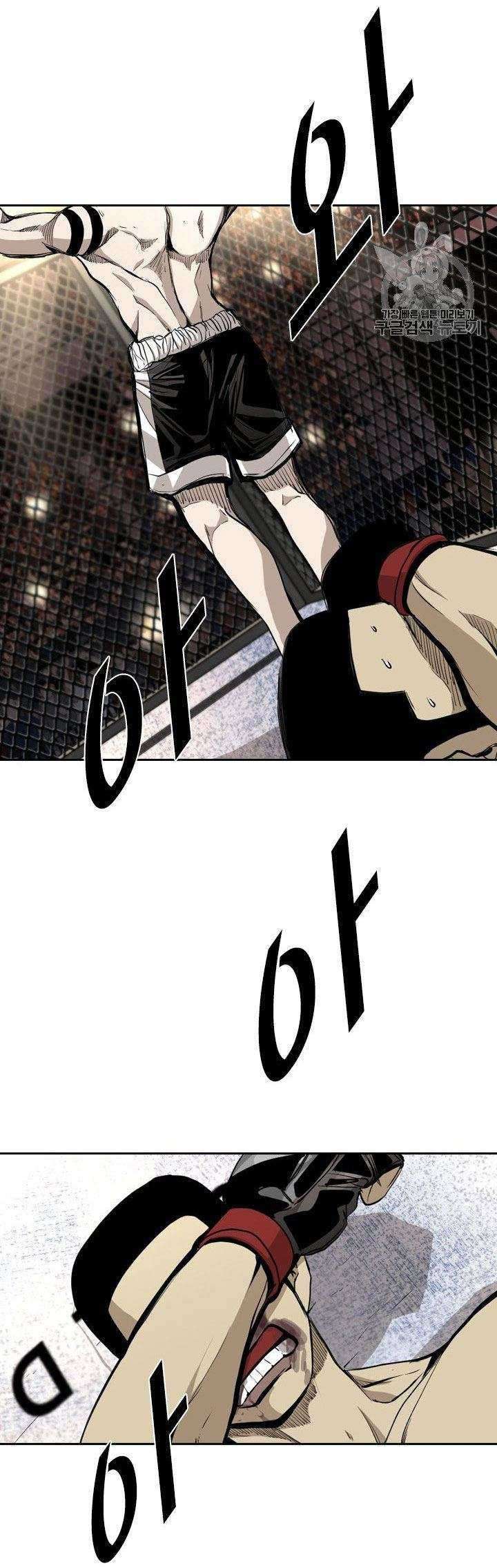 Shark Chapter 174 Gambar 37