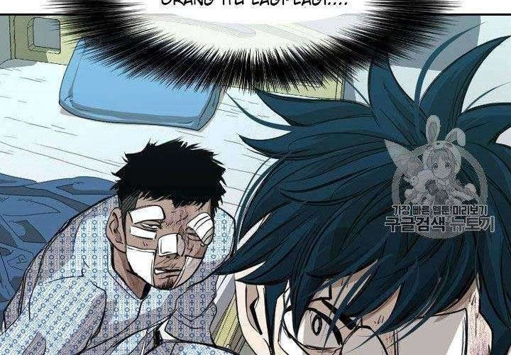 Shark Chapter 174 Gambar 42