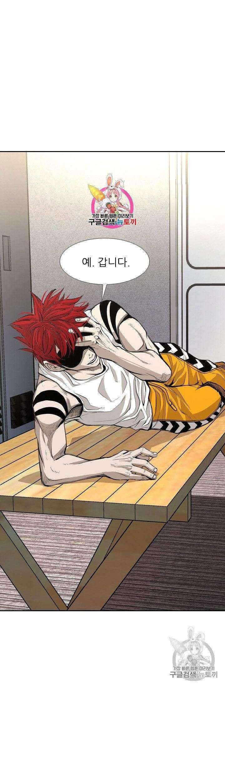 Manhwa Shark Chapter 174 gambar nomor 2