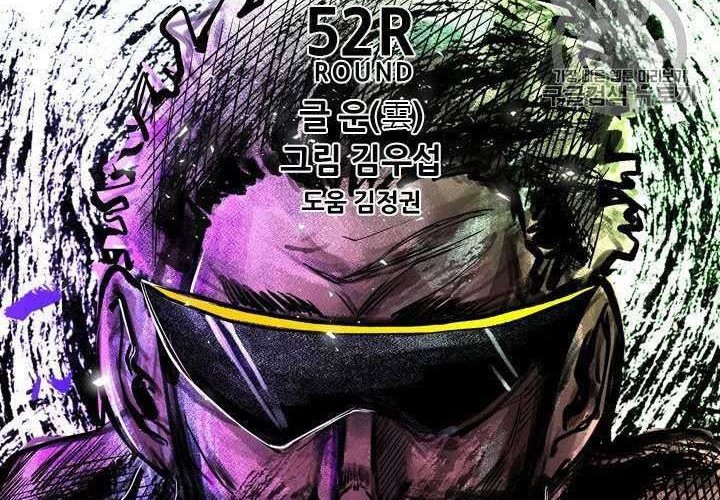 Shark Chapter 173 Gambar 6