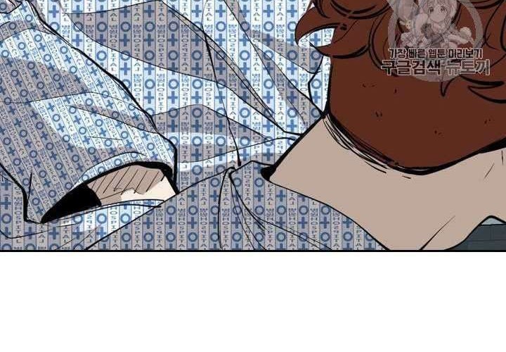 Shark Chapter 173 Gambar 36