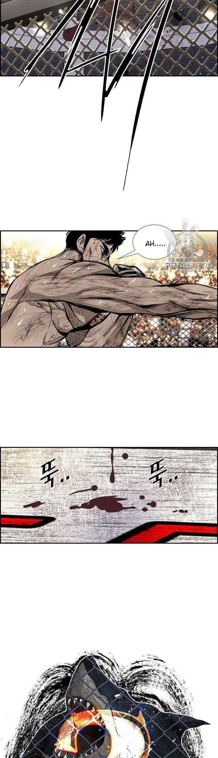 Shark Chapter 172 Gambar 5