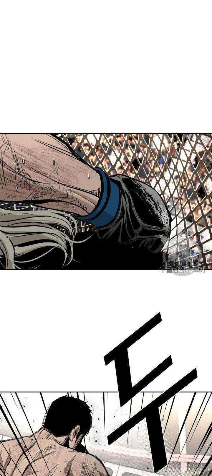 Shark Chapter 172 Gambar 10