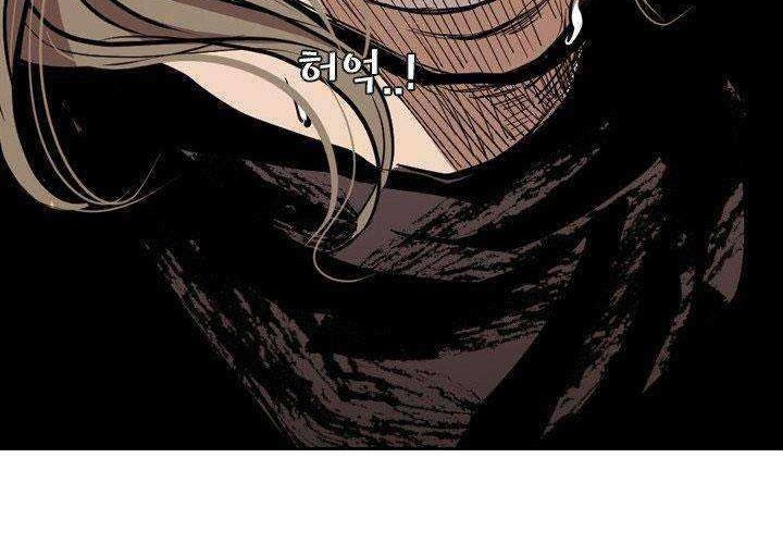 Shark Chapter 172 Gambar 15