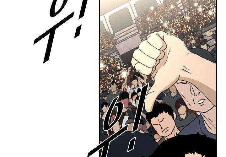 Shark Chapter 172 Gambar 54