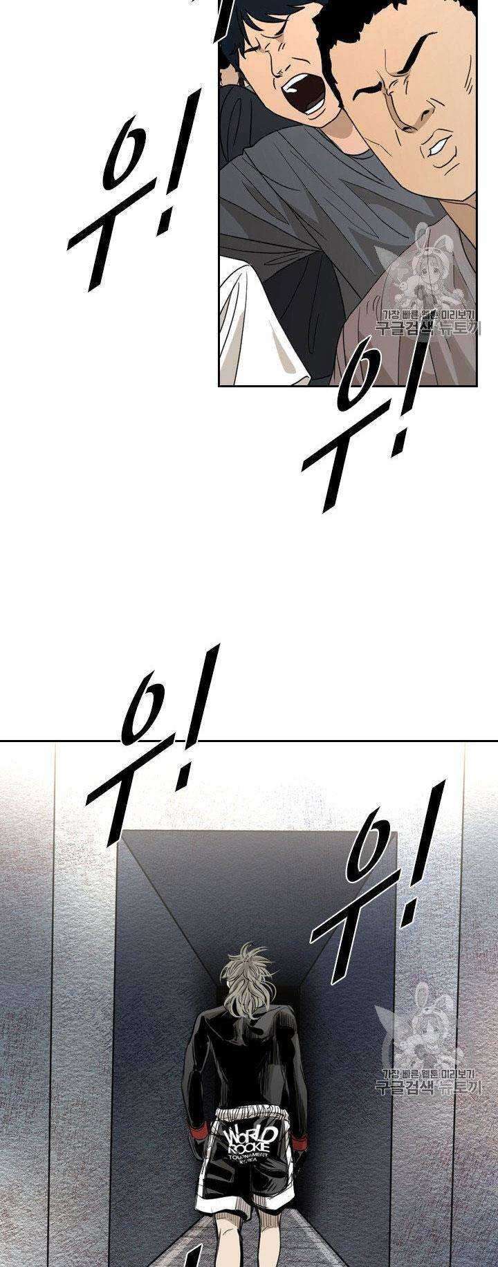 Shark Chapter 172 Gambar 55