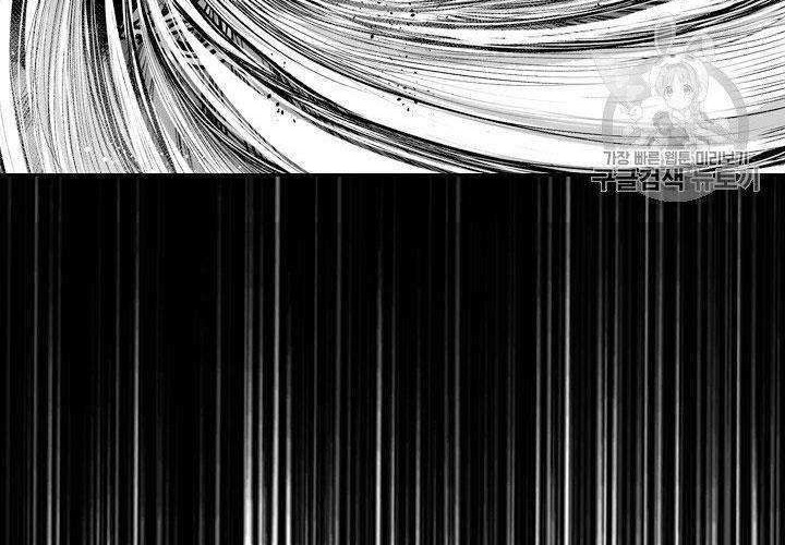 Shark Chapter 171 Gambar 69