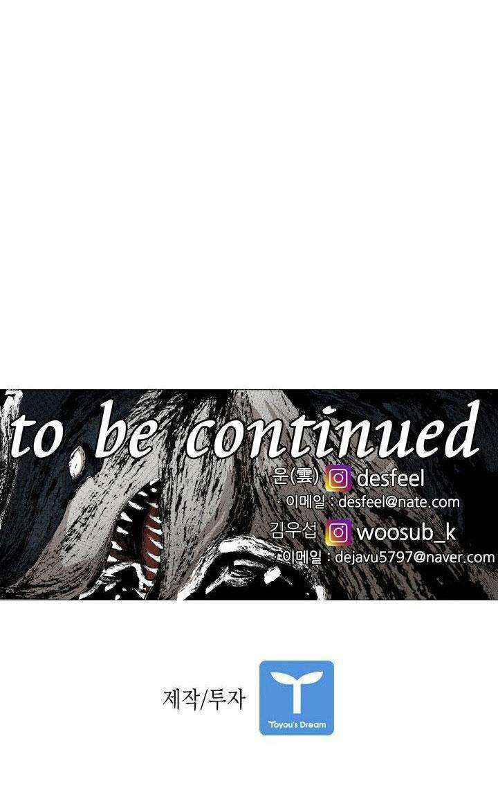 Shark Chapter 171 Gambar 76