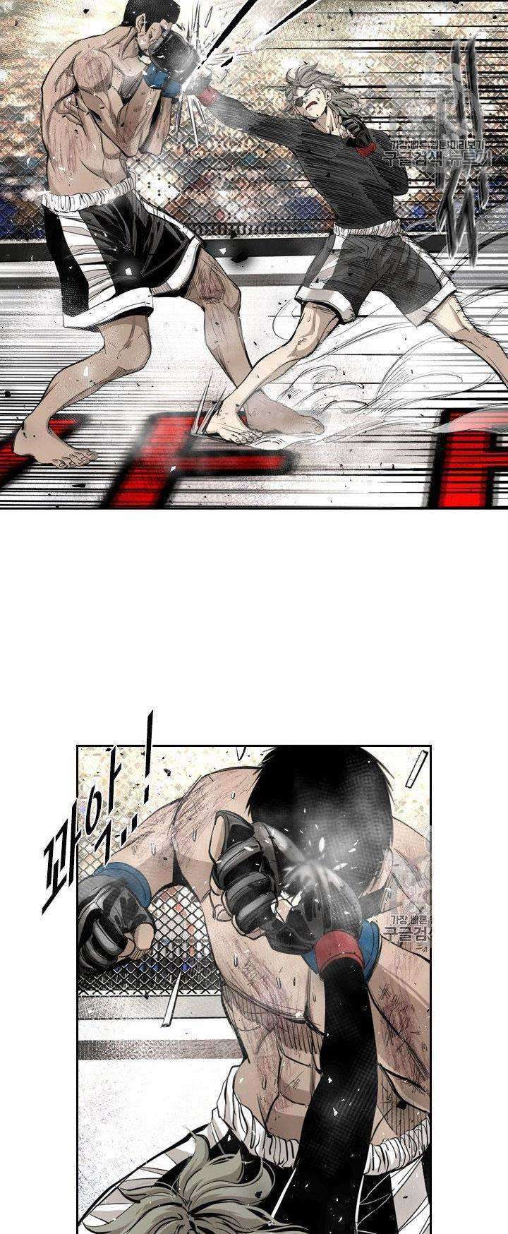 Shark Chapter 171 Gambar 10