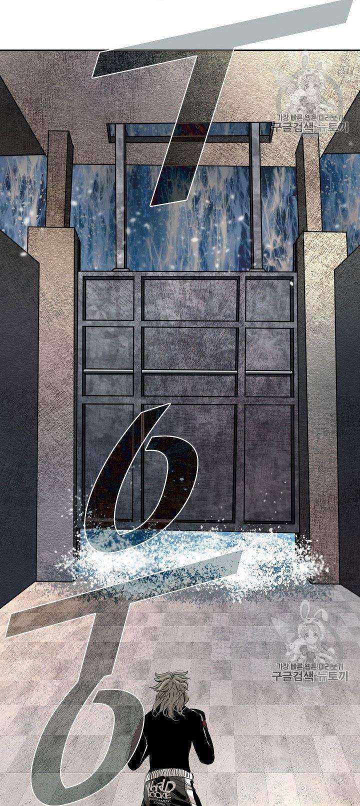 Shark Chapter 171 Gambar 19