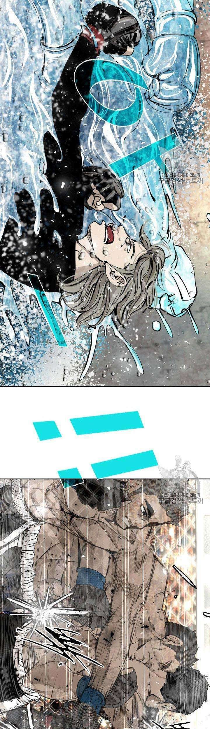 Shark Chapter 171 Gambar 23