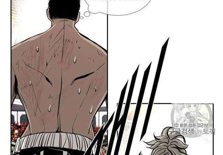 Shark Chapter 171 Gambar 3