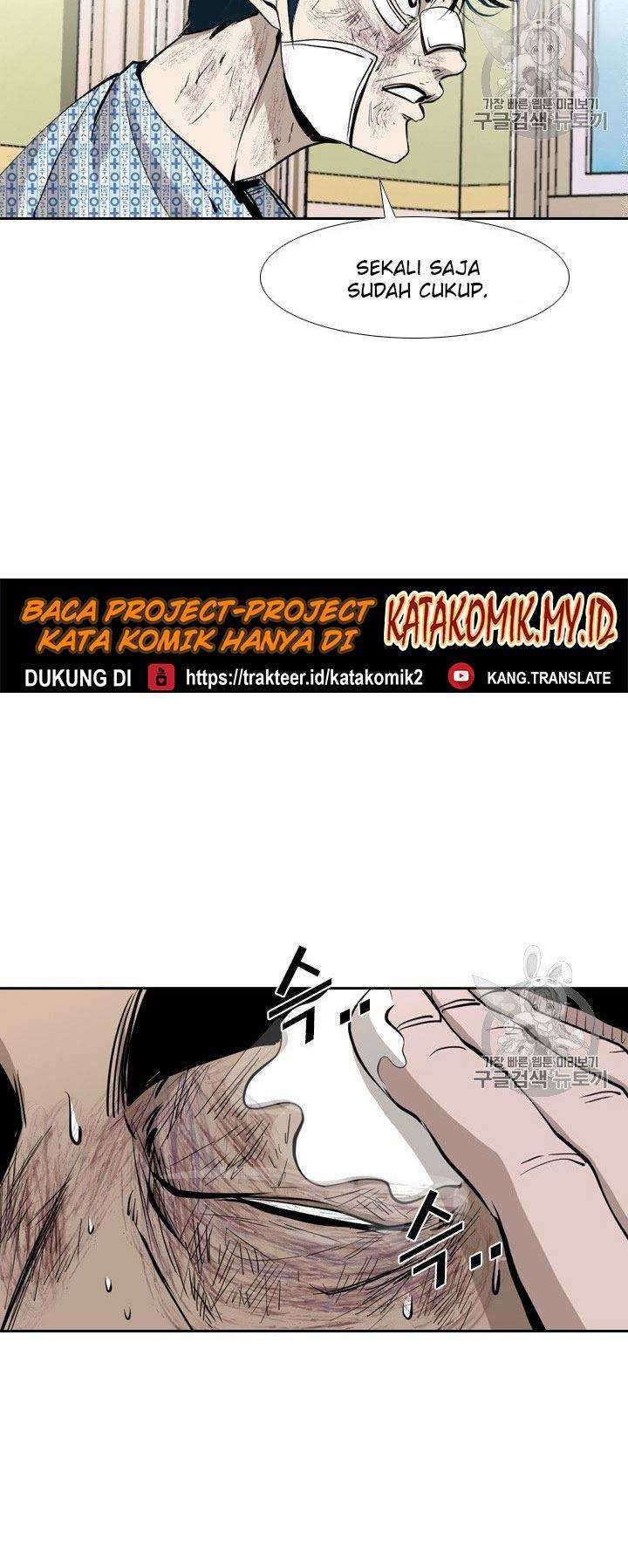 Shark Chapter 170 Gambar 73