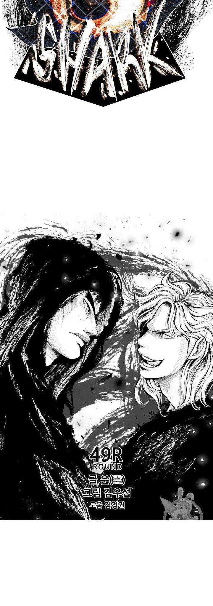 Shark Chapter 170 Gambar 7