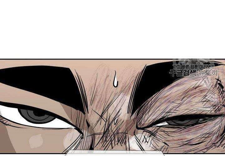 Shark Chapter 170 Gambar 75