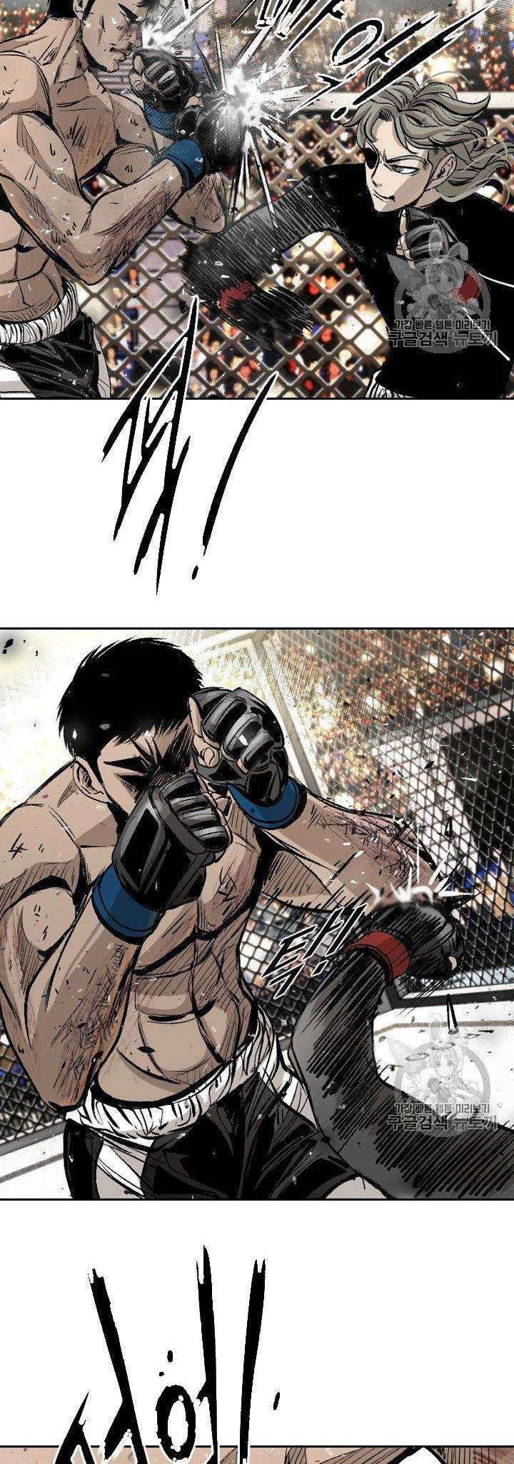 Shark Chapter 170 Gambar 28