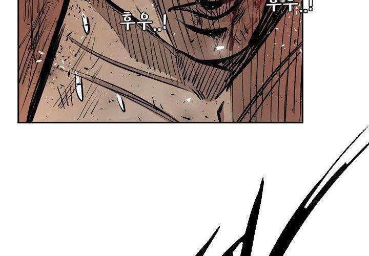 Shark Chapter 170 Gambar 33