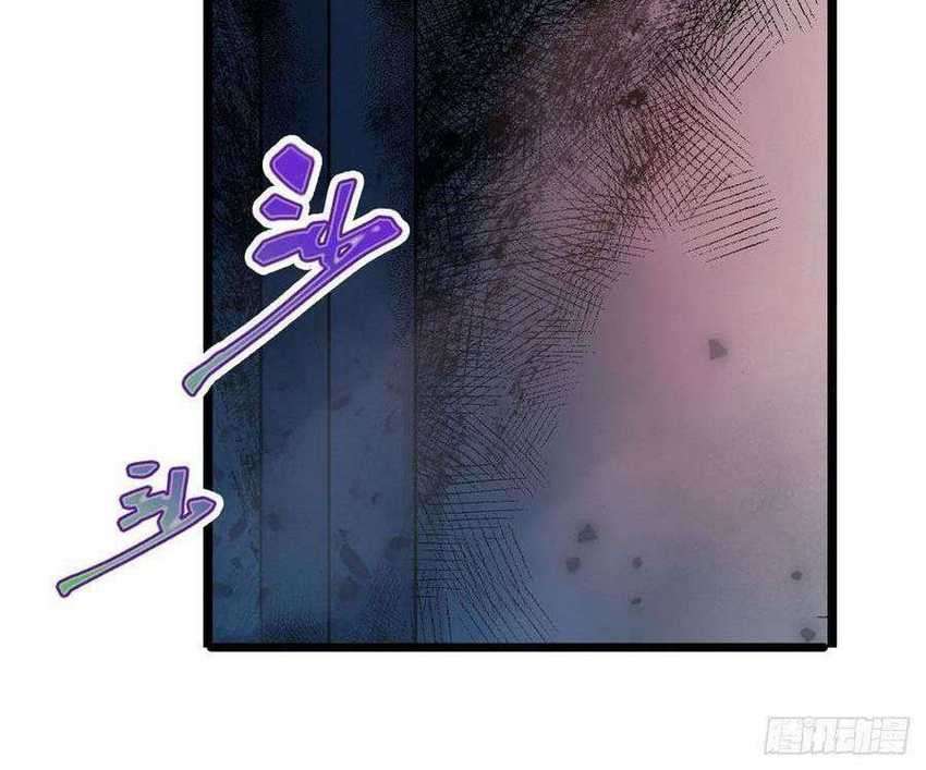 Wuxian Shitu Chapter 150 Gambar 21