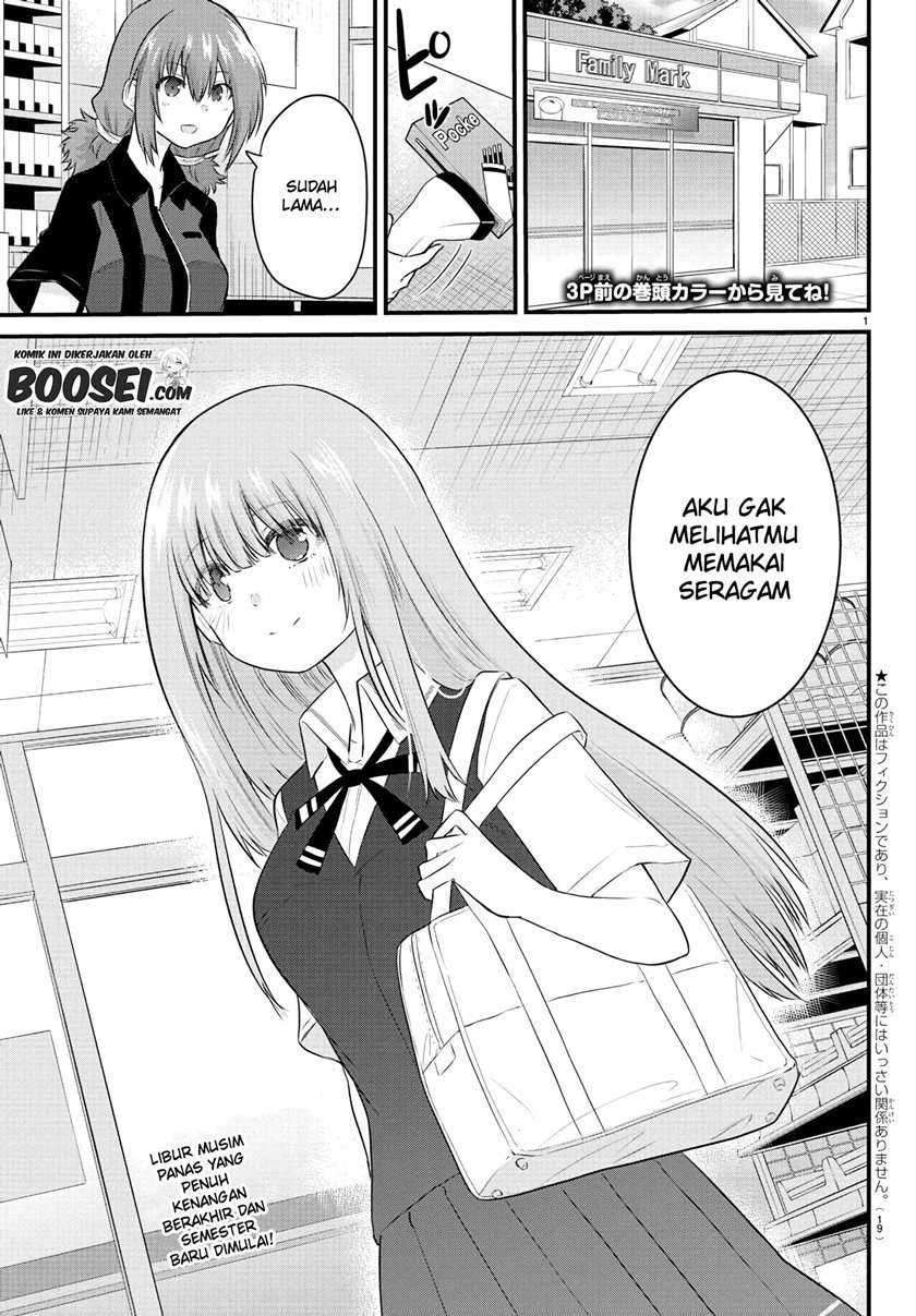 Koe ga dasenai Shoujo wa “Kanojo ga Yasashisugiru” to Omotte iru Chapter 28 Gambar 4