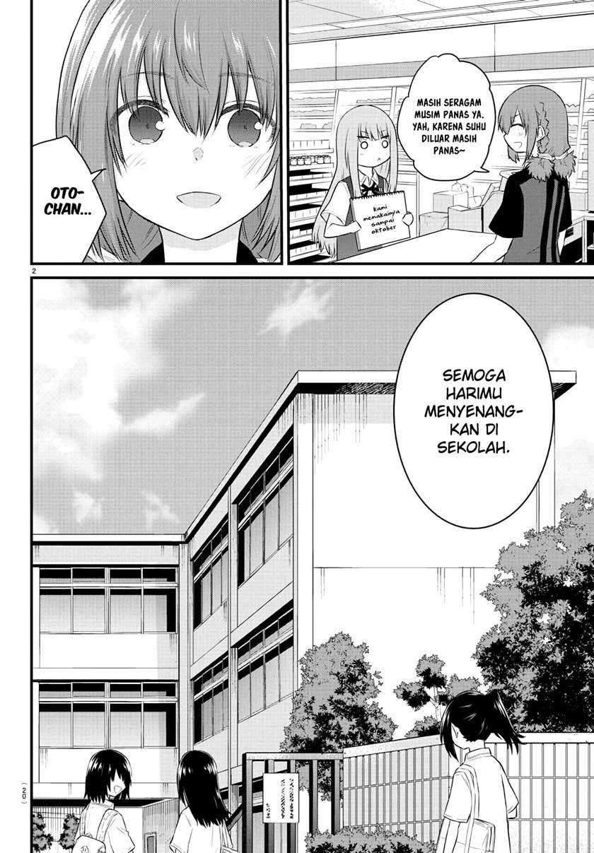 Koe ga dasenai Shoujo wa “Kanojo ga Yasashisugiru” to Omotte iru Chapter 28 Gambar 5