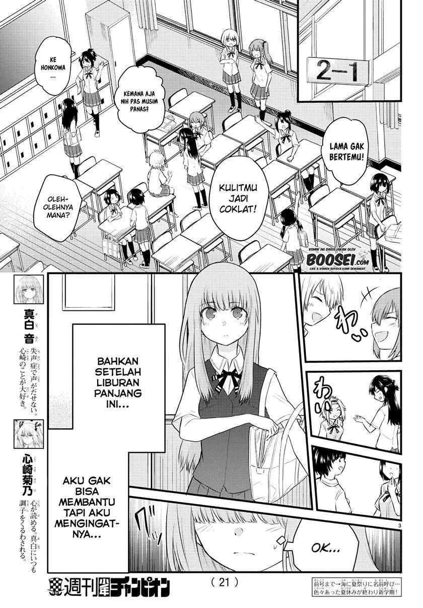 Koe ga dasenai Shoujo wa “Kanojo ga Yasashisugiru” to Omotte iru Chapter 28 Gambar 6