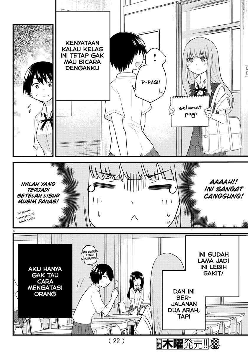 Koe ga dasenai Shoujo wa “Kanojo ga Yasashisugiru” to Omotte iru Chapter 28 Gambar 7