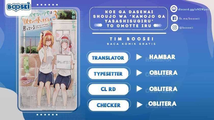Komik Koe ga dasenai Shoujo wa “Kanojo ga Yasashisugiru” to Omotte iru Chapter 28 gambar nomor 1