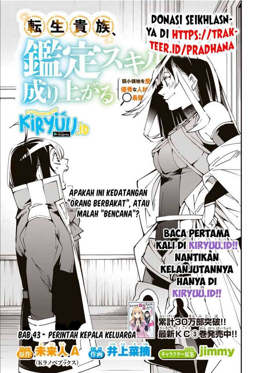 Manga Reincarnated as an Aristocrat with an Appraisal Skill Chapter 43 gambar nomor 2