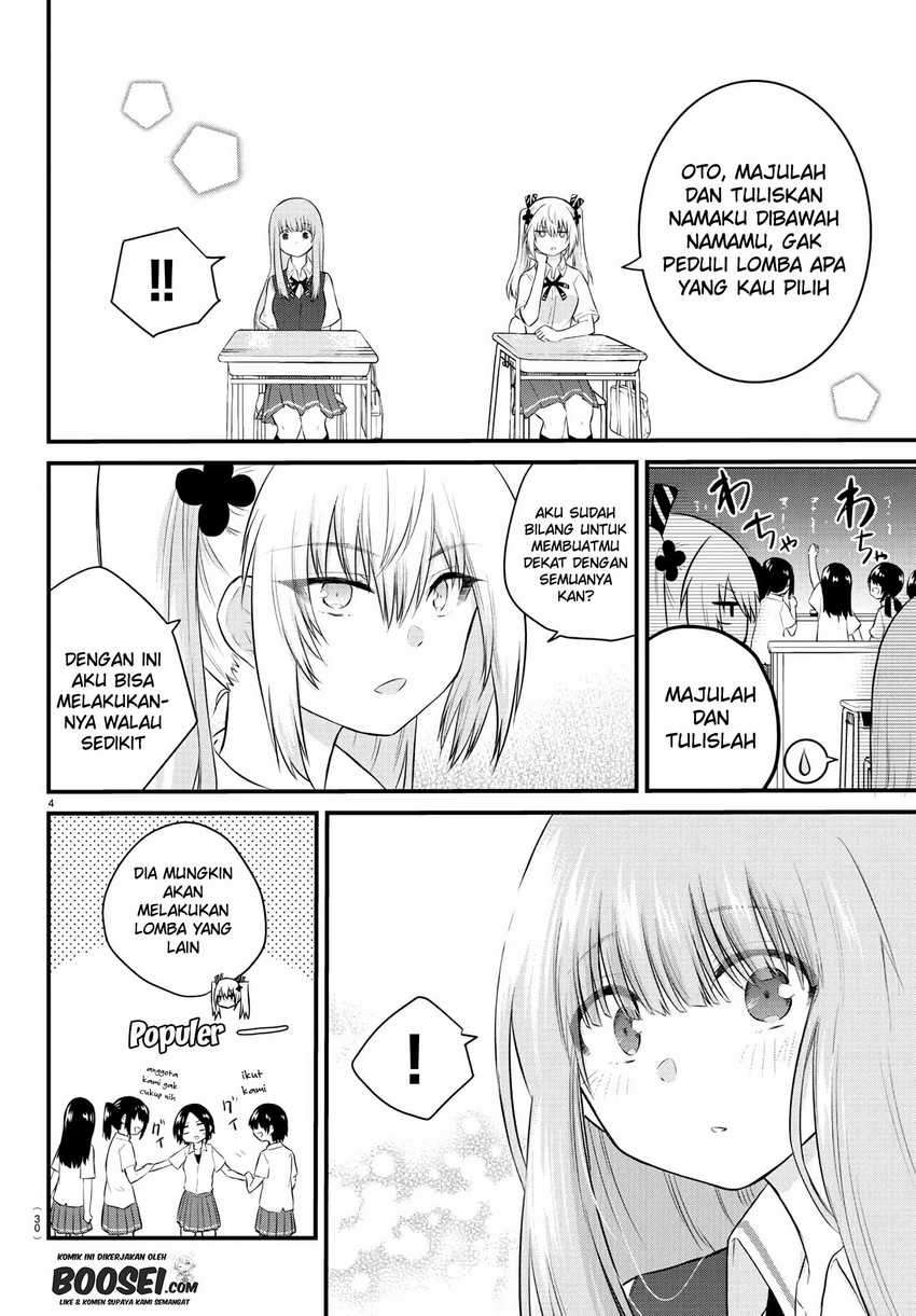 Koe ga dasenai Shoujo wa “Kanojo ga Yasashisugiru” to Omotte iru Chapter 29 Gambar 6
