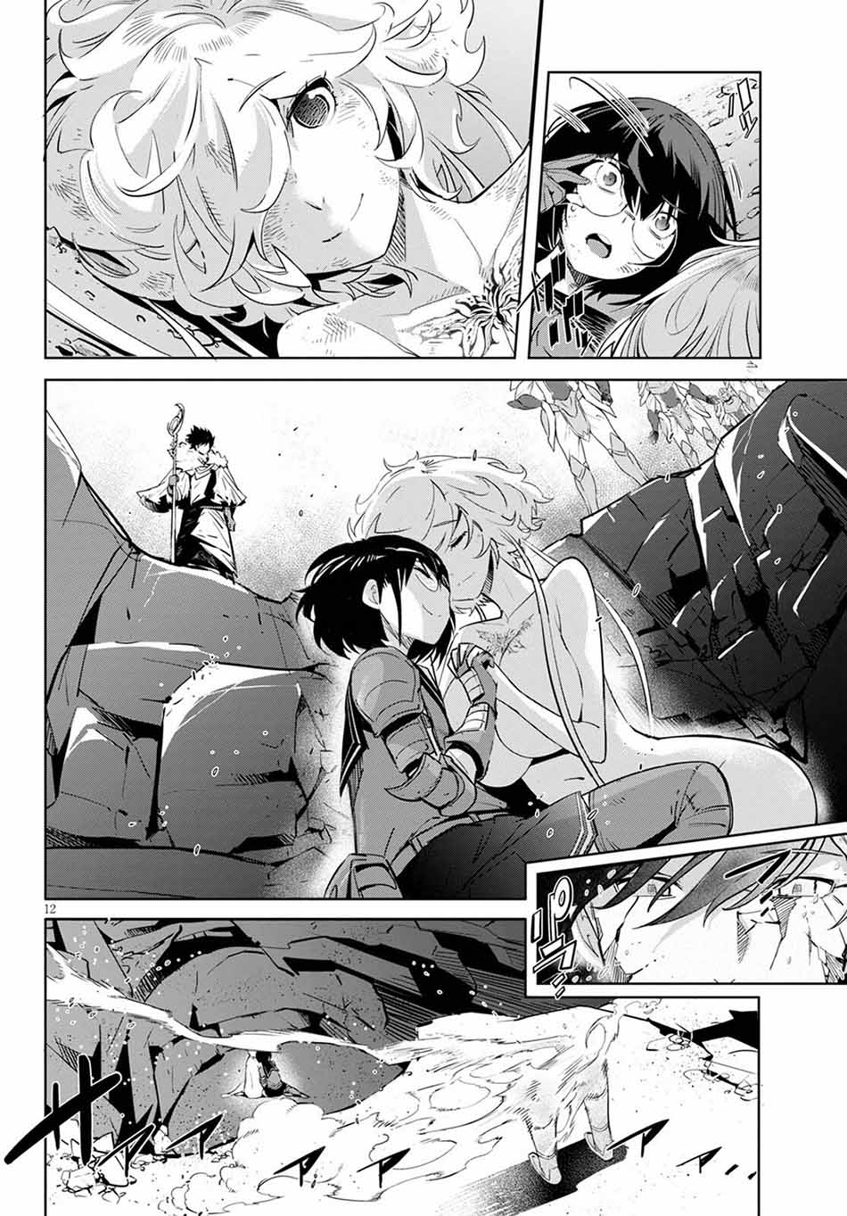 Game obu Familia - Family Senki Chapter 34 Gambar 15