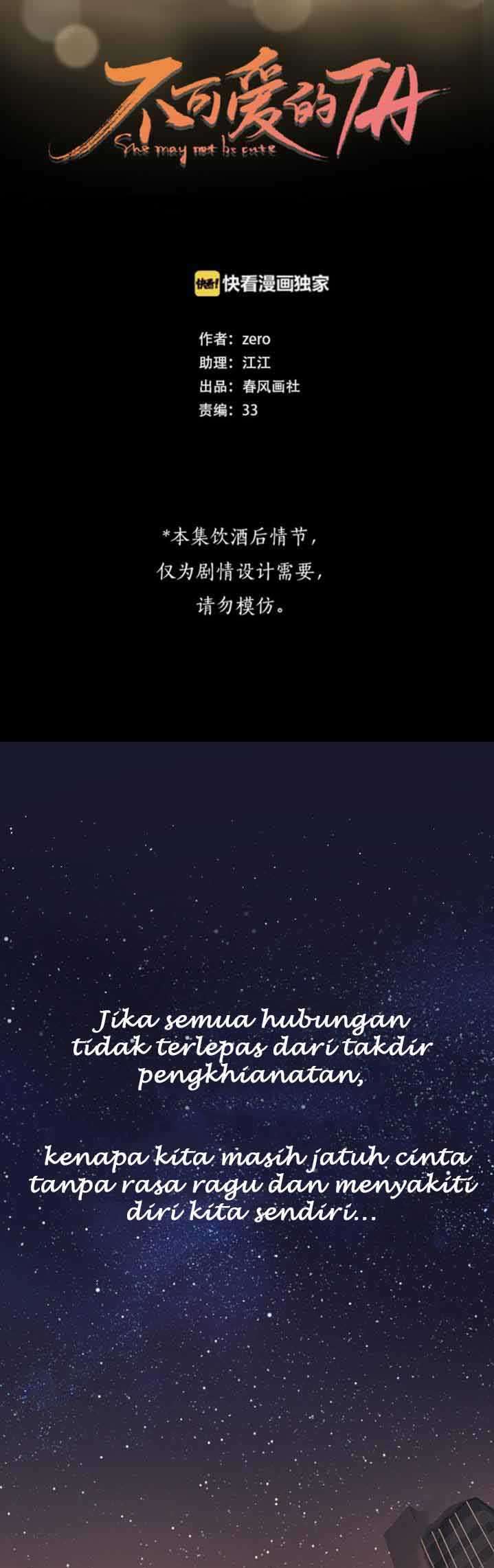 She May Not Be Cute Chapter 87.9 Gambar 6