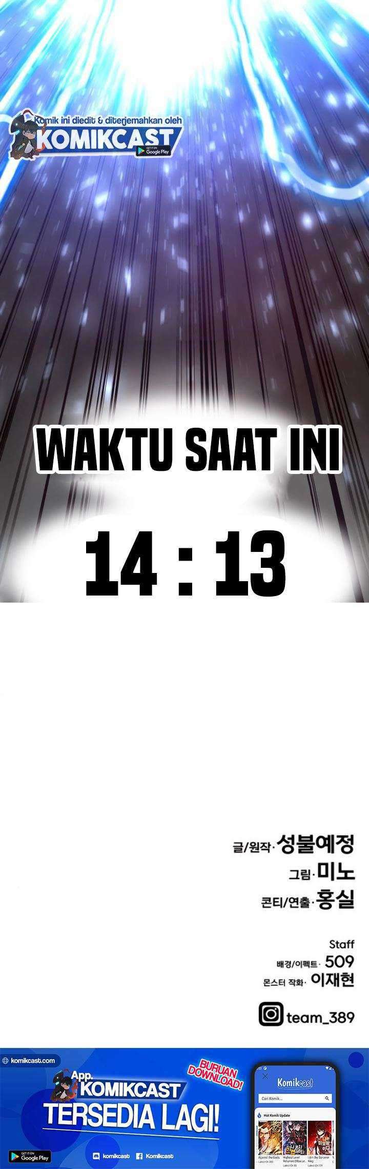 Limit Breaker Chapter 37 Gambar 113