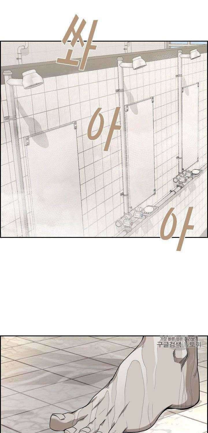 Shark Chapter 178 Gambar 6