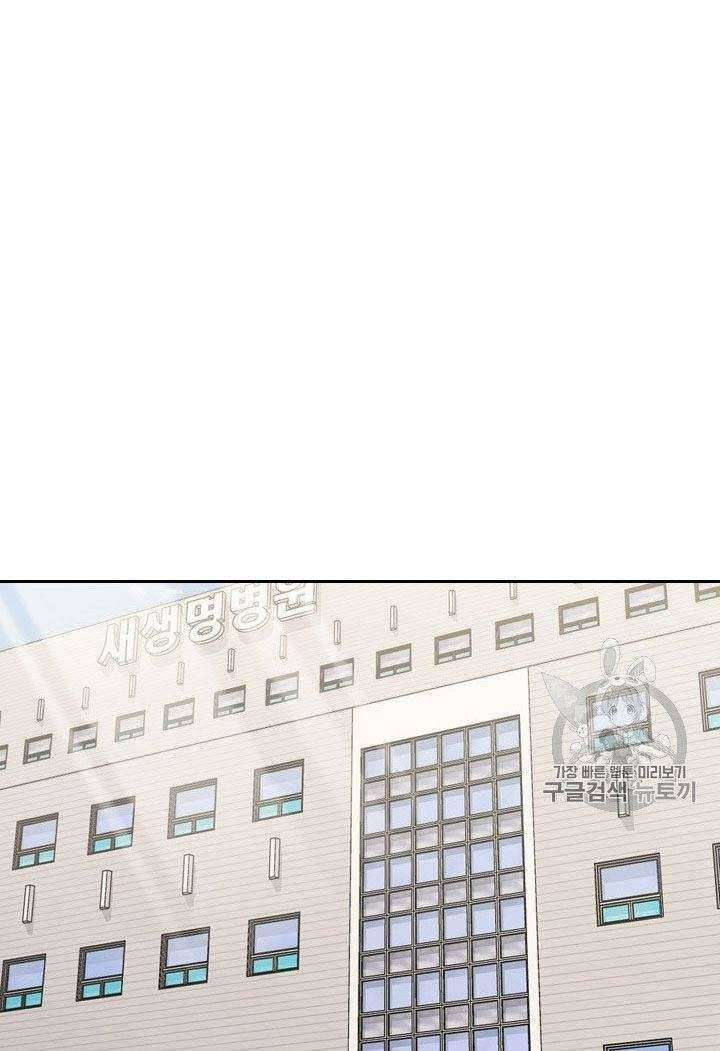 Shark Chapter 178 Gambar 37