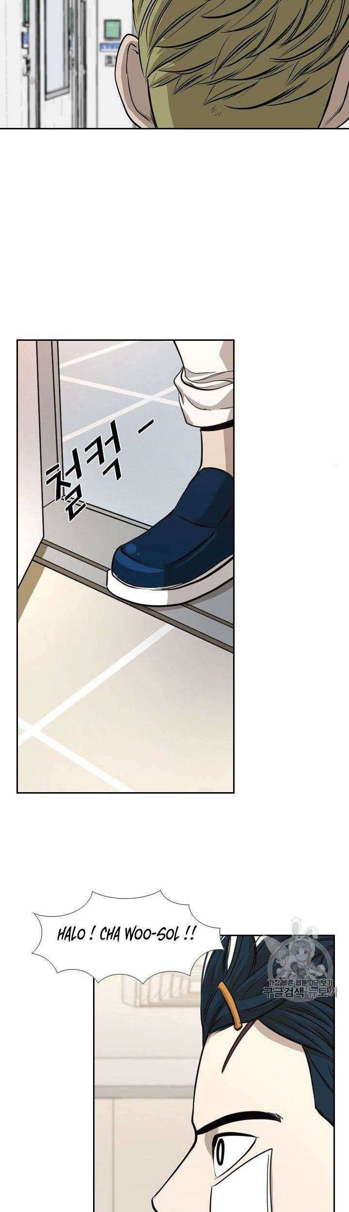 Shark Chapter 178 Gambar 49