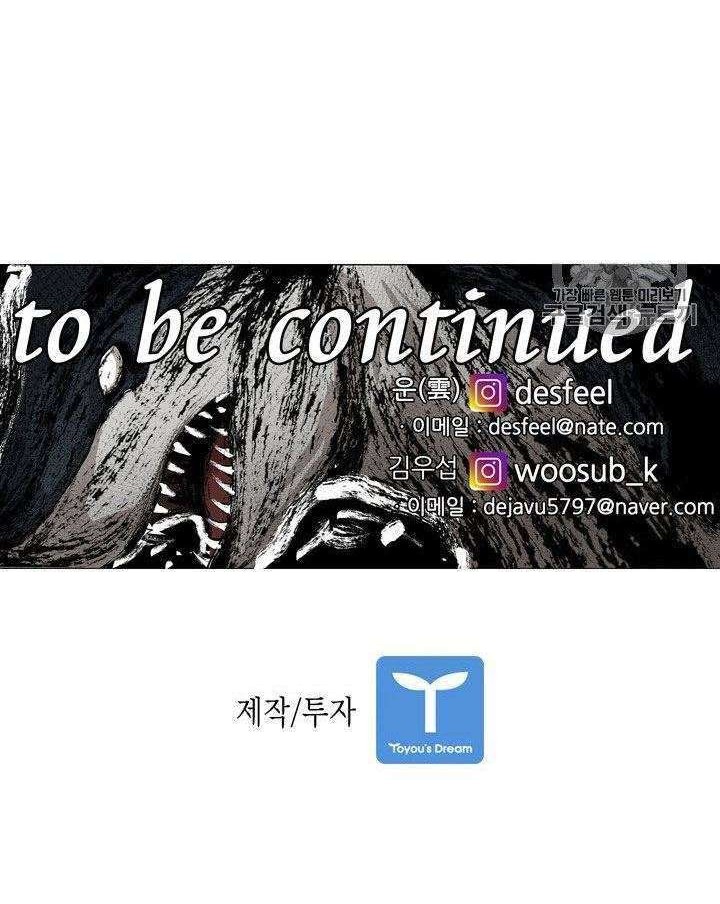 Shark Chapter 178 Gambar 56